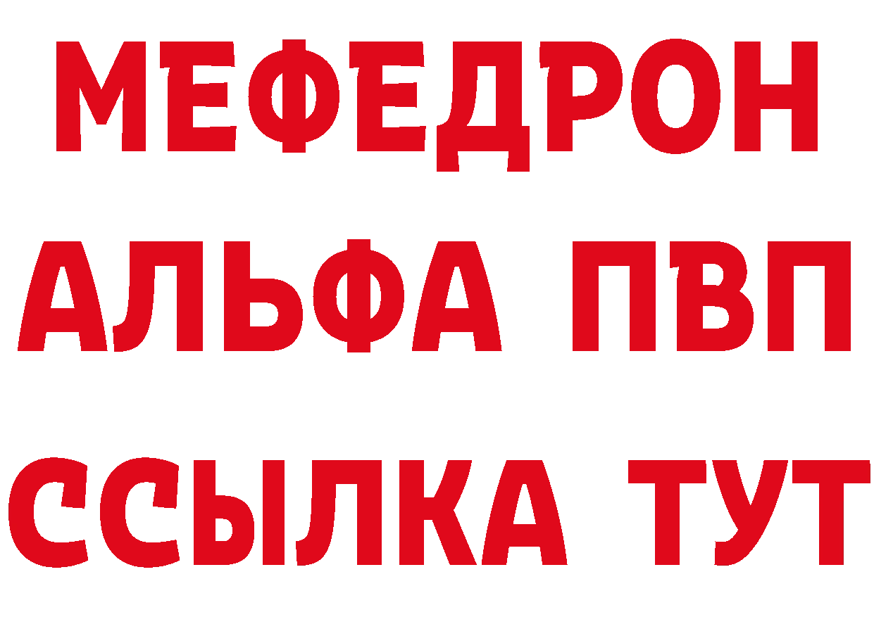 Магазин наркотиков дарк нет как зайти Хабаровск