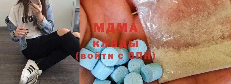 закладки  hydra сайт  MDMA crystal  Хабаровск 